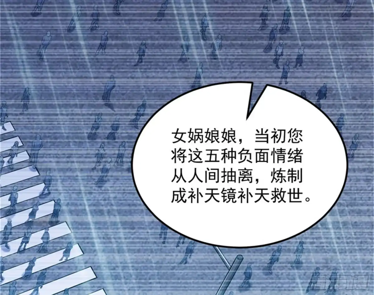 《打爆诸天》女仆酒吧 第120页