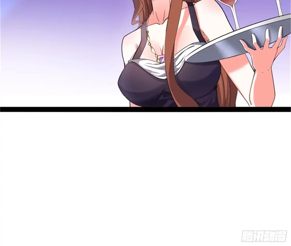 《打爆诸天》女仆酒吧 第12页