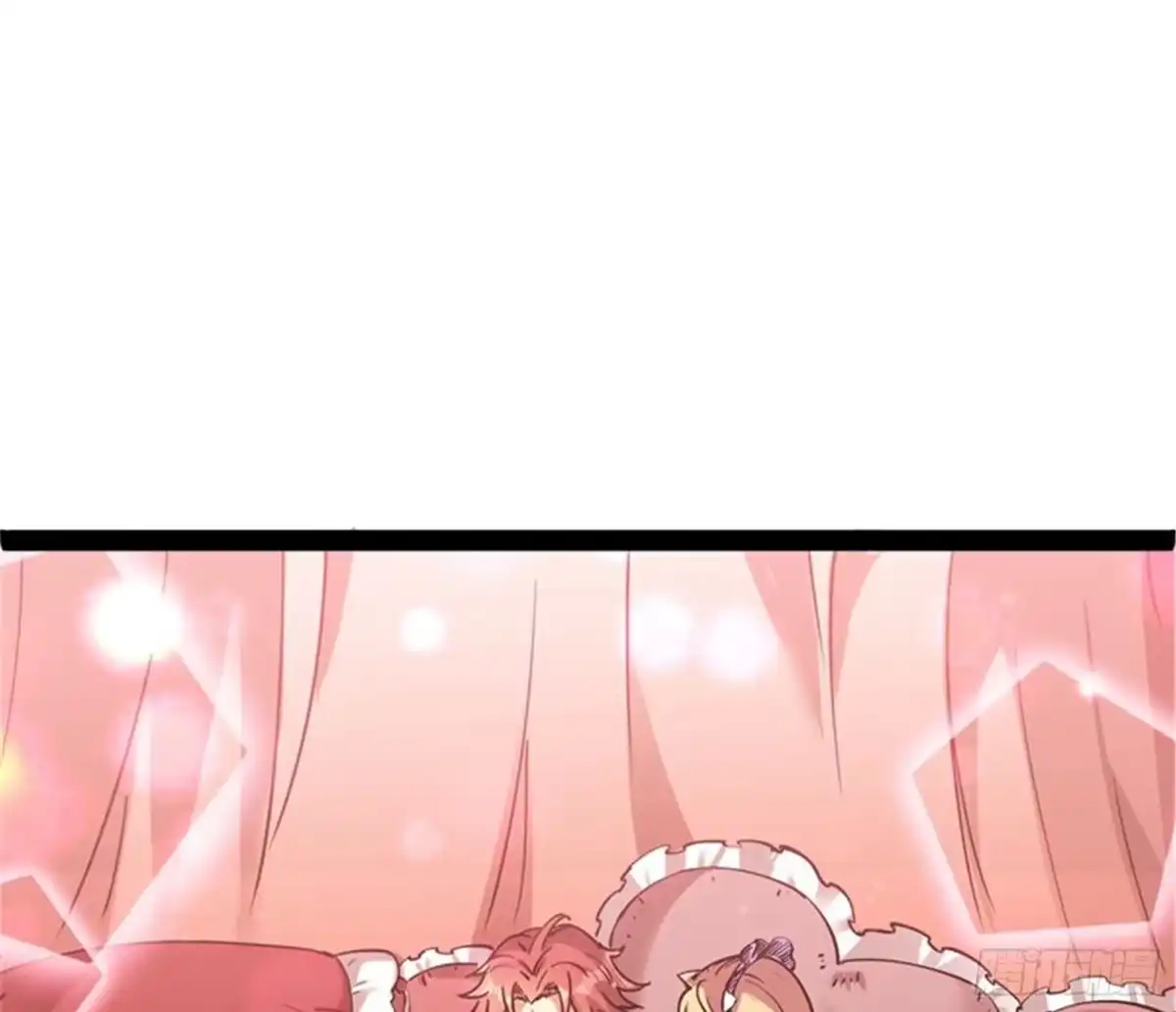 《打爆诸天》女仆酒吧 第88页