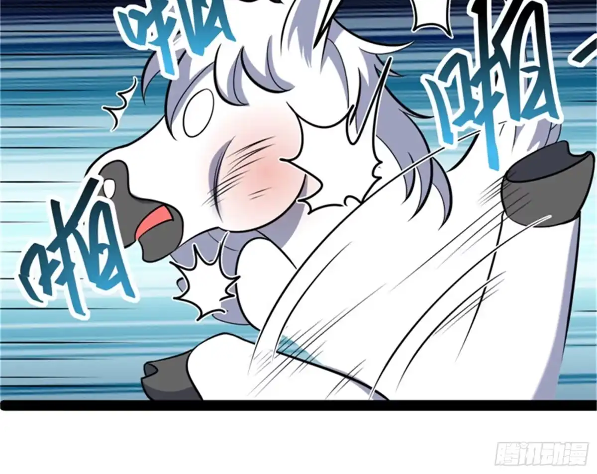 《打爆诸天》女仆酒吧 第37页
