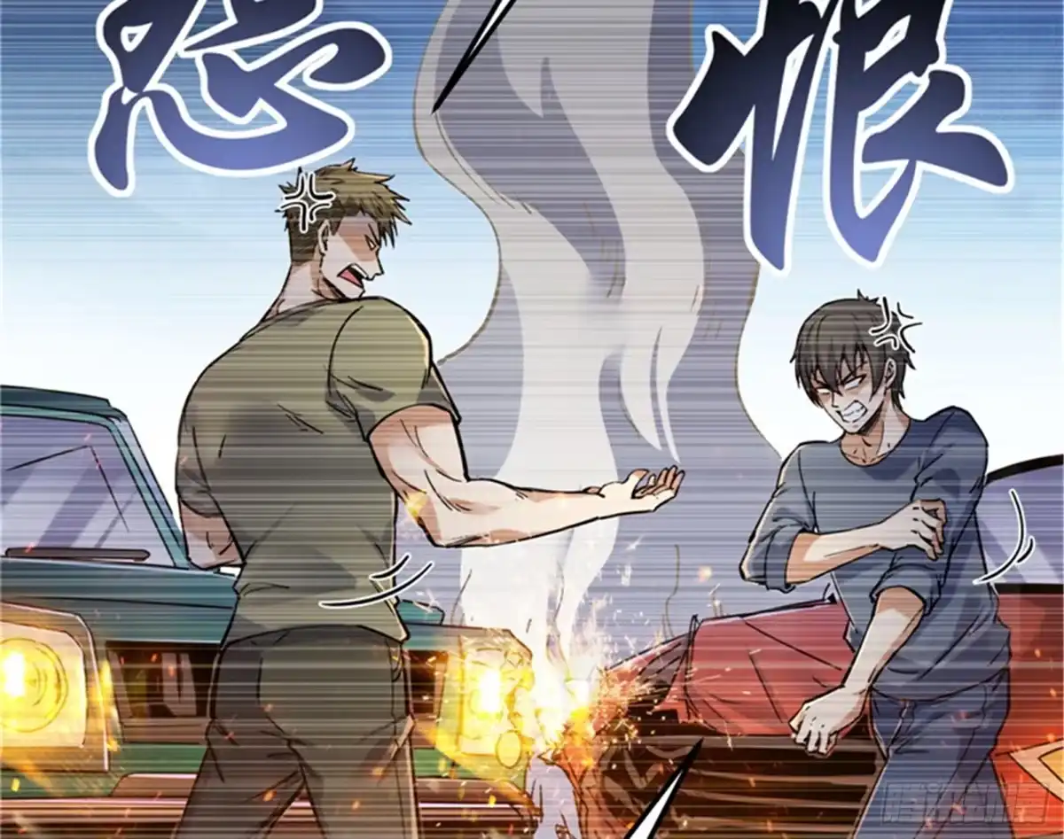 《打爆诸天》女仆酒吧 第116页