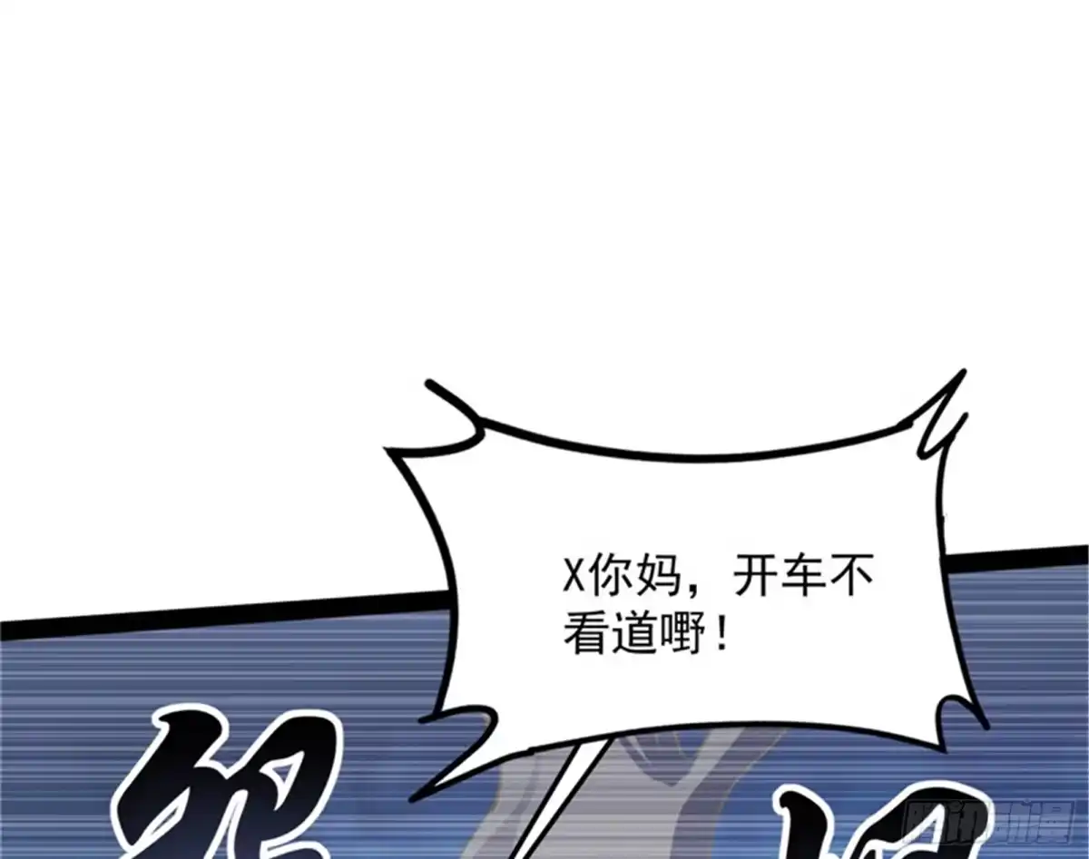 《打爆诸天》女仆酒吧 第115页