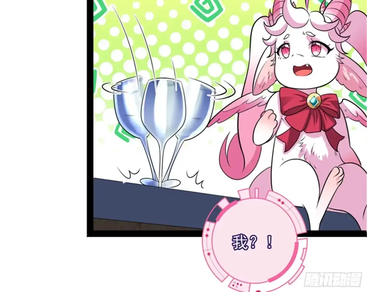 《打爆诸天》女仆酒吧 第32页