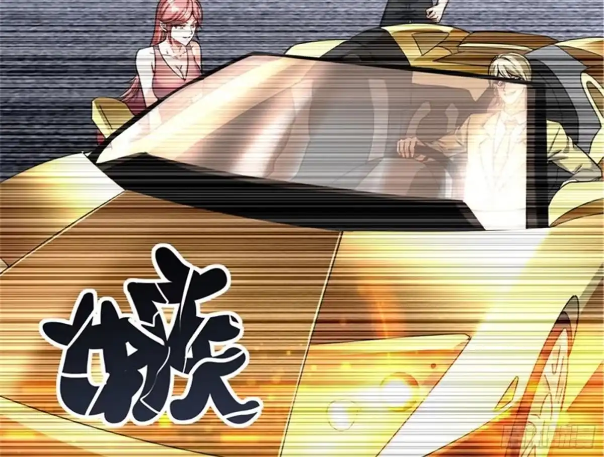 《打爆诸天》女仆酒吧 第113页