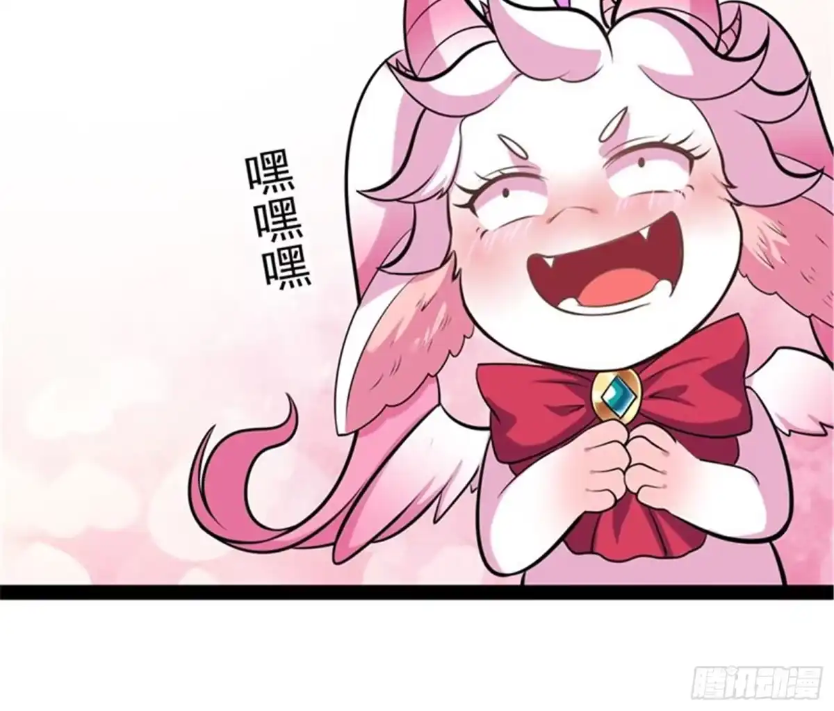 《打爆诸天》女仆酒吧 第69页
