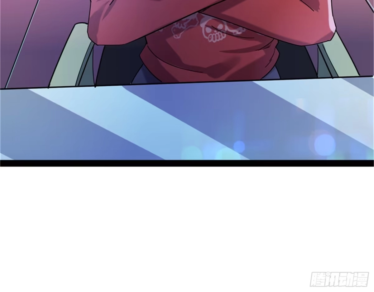 《打爆诸天》女仆酒吧 第21页