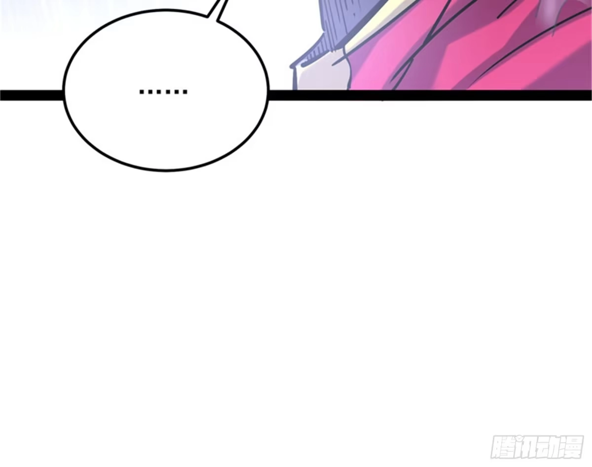 《打爆诸天》女仆酒吧 第129页