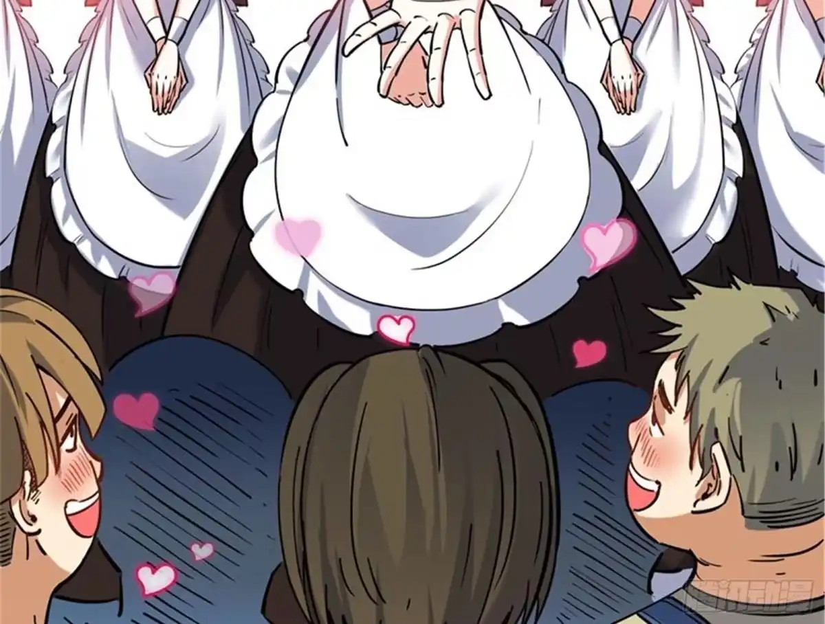 《打爆诸天》女仆酒吧 第103页