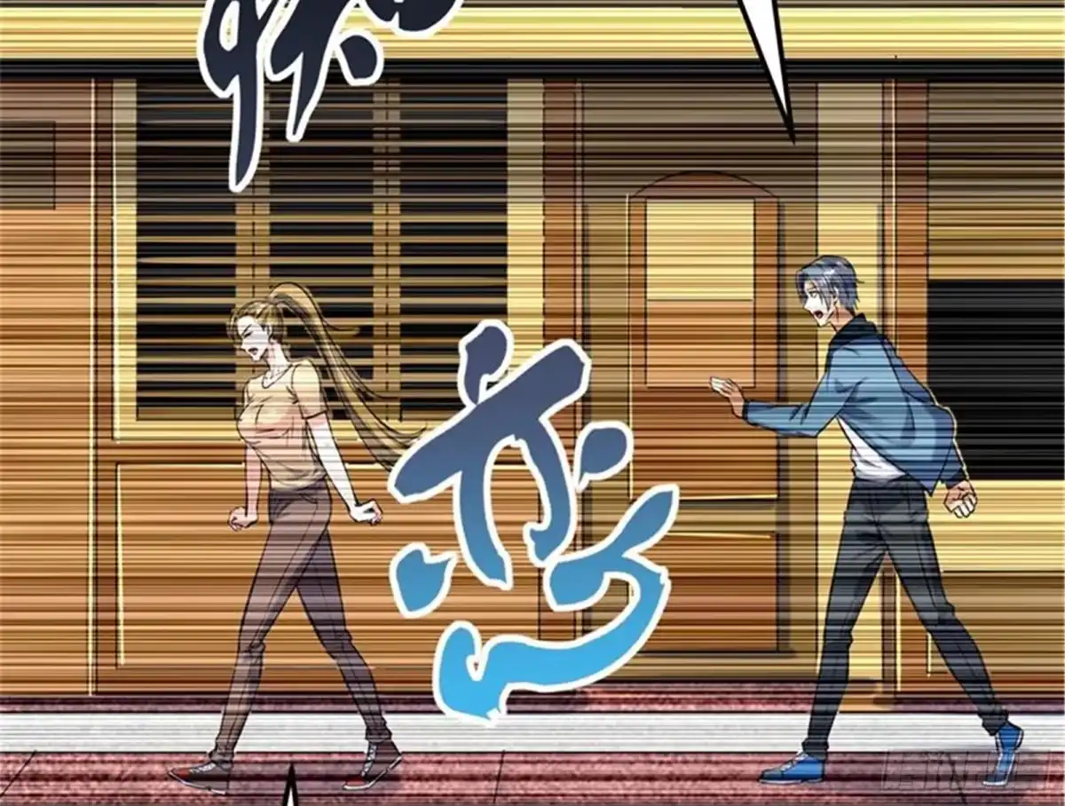 《打爆诸天》女仆酒吧 第108页