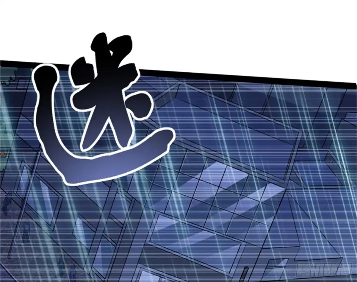 《打爆诸天》女仆酒吧 第118页