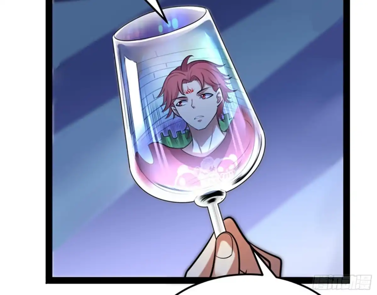 《打爆诸天》女仆酒吧 第27页
