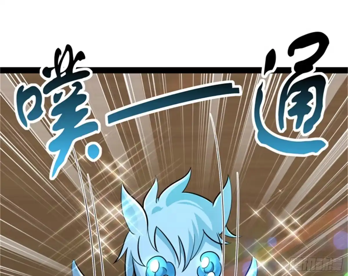《打爆诸天》女仆酒吧 第34页