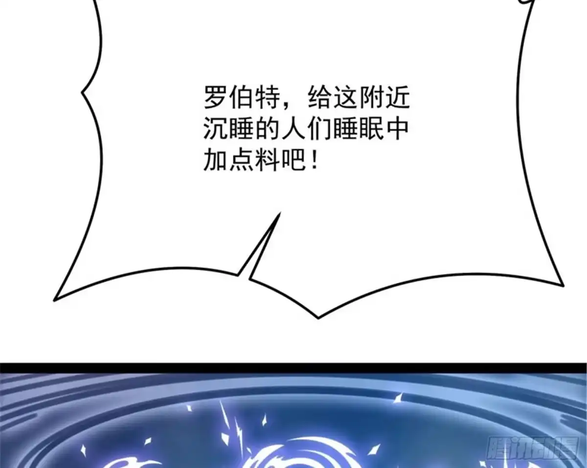 《打爆诸天》为全世界奉上女仆文化 第27页