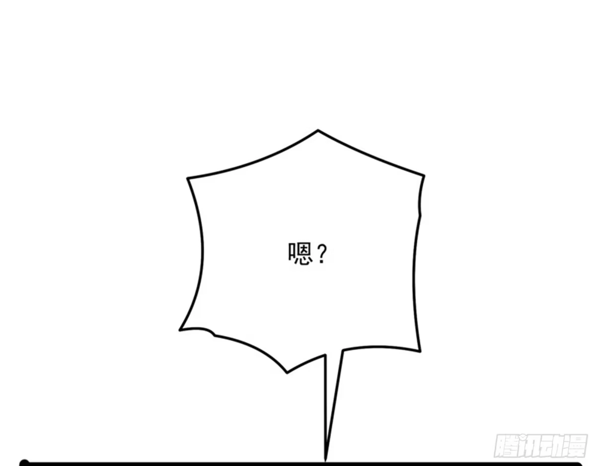 《打爆诸天》为全世界奉上女仆文化 第118页