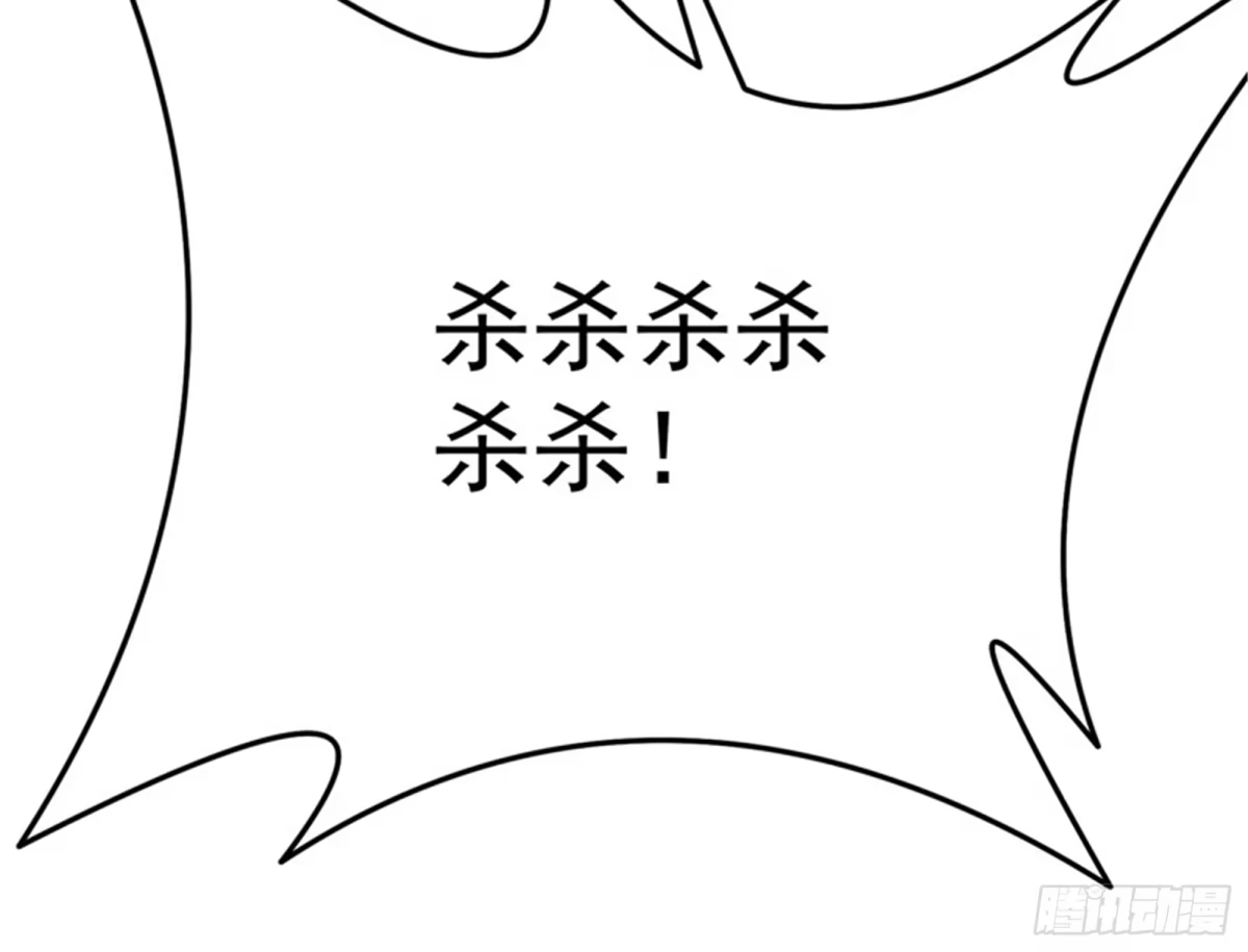 《打爆诸天》为全世界奉上女仆文化 第51页