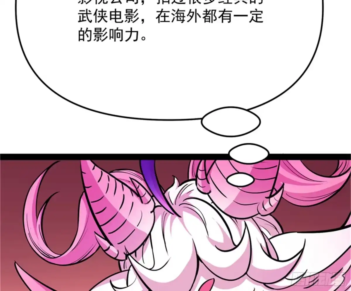 《打爆诸天》为全世界奉上女仆文化 第137页
