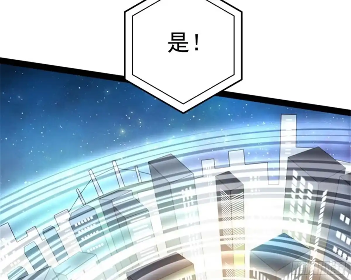 《打爆诸天》为全世界奉上女仆文化 第30页