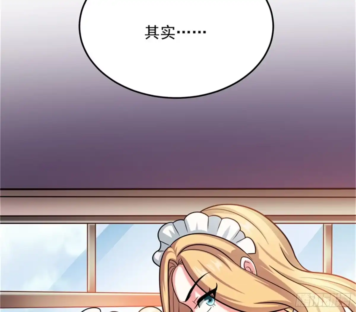 《打爆诸天》为全世界奉上女仆文化 第73页