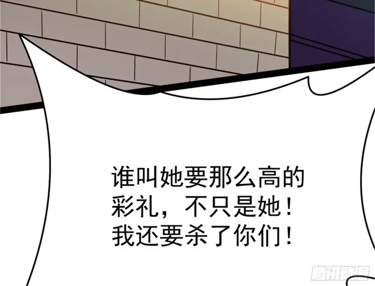 《打爆诸天》为全世界奉上女仆文化 第48页