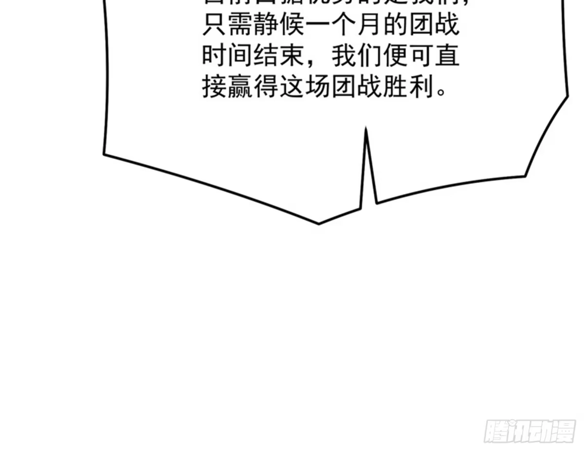 《打爆诸天》为全世界奉上女仆文化 第24页