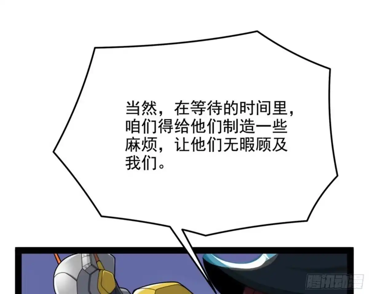 《打爆诸天》为全世界奉上女仆文化 第25页