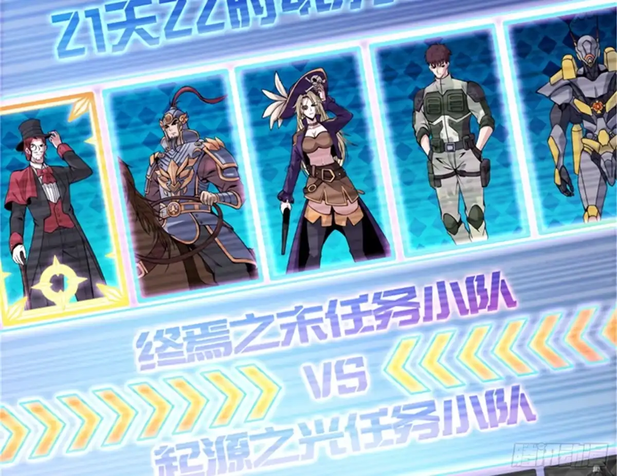 《打爆诸天》为全世界奉上女仆文化 第22页