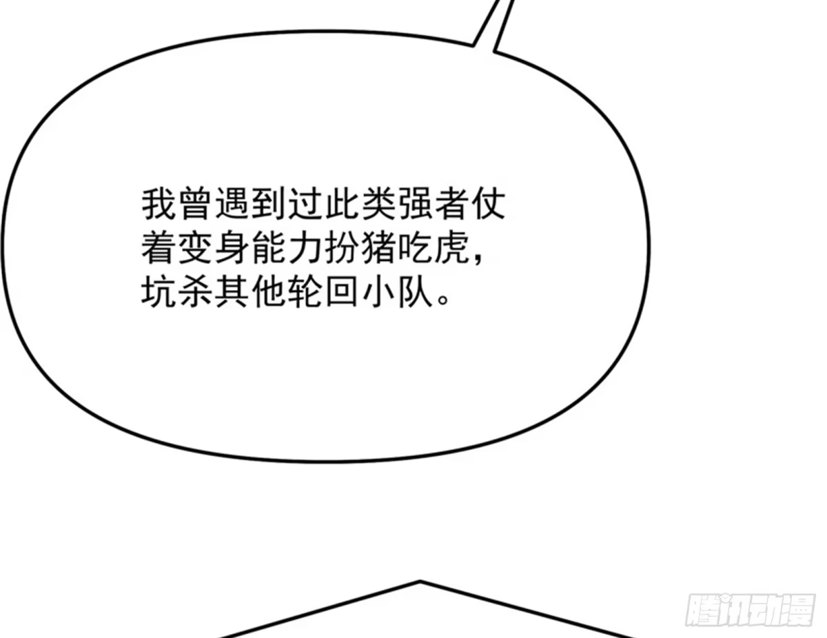 《打爆诸天》为全世界奉上女仆文化 第17页