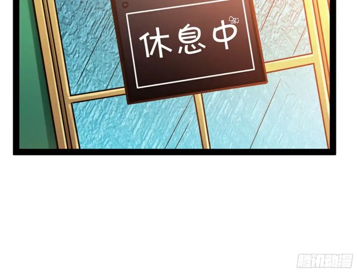 《打爆诸天》为全世界奉上女仆文化 第46页