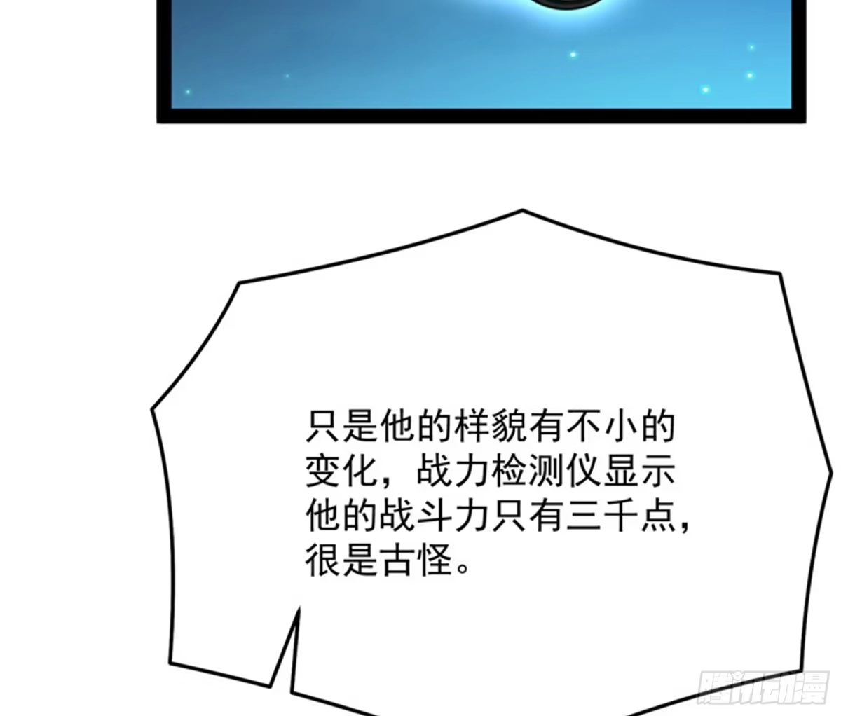 《打爆诸天》为全世界奉上女仆文化 第12页