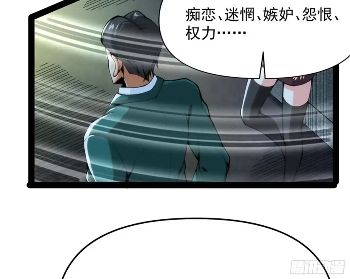 《打爆诸天》为全世界奉上女仆文化 第34页