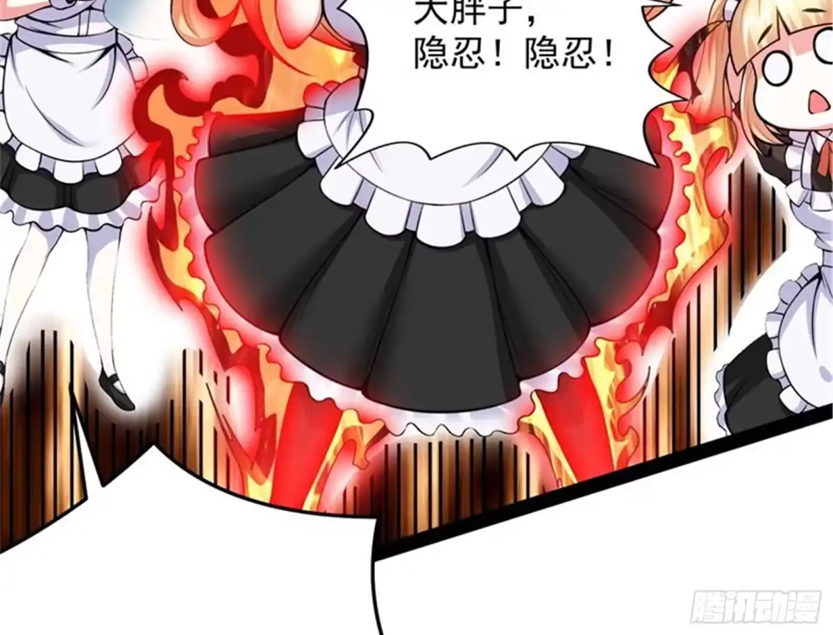 《打爆诸天》为全世界奉上女仆文化 第106页