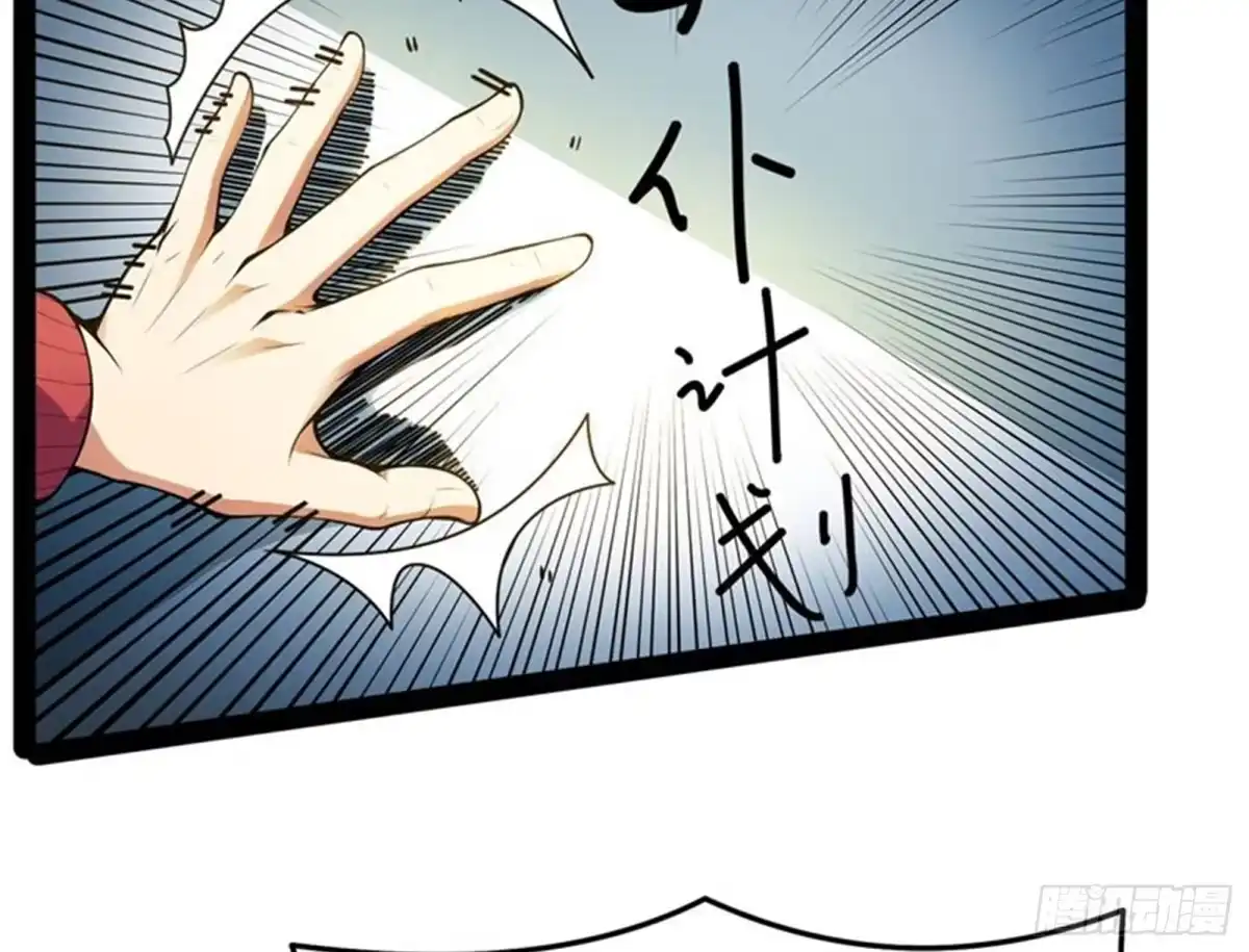 《打爆诸天》为全世界奉上女仆文化 第98页