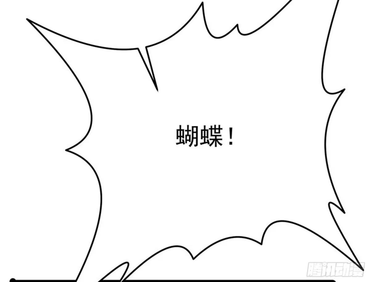 《打爆诸天》为全世界奉上女仆文化 第92页