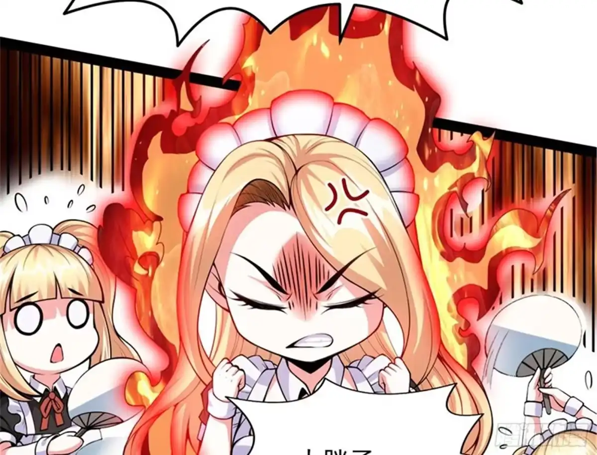 《打爆诸天》为全世界奉上女仆文化 第105页