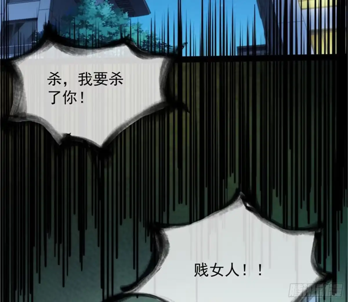 《打爆诸天》红色使者踪迹现 第5页
