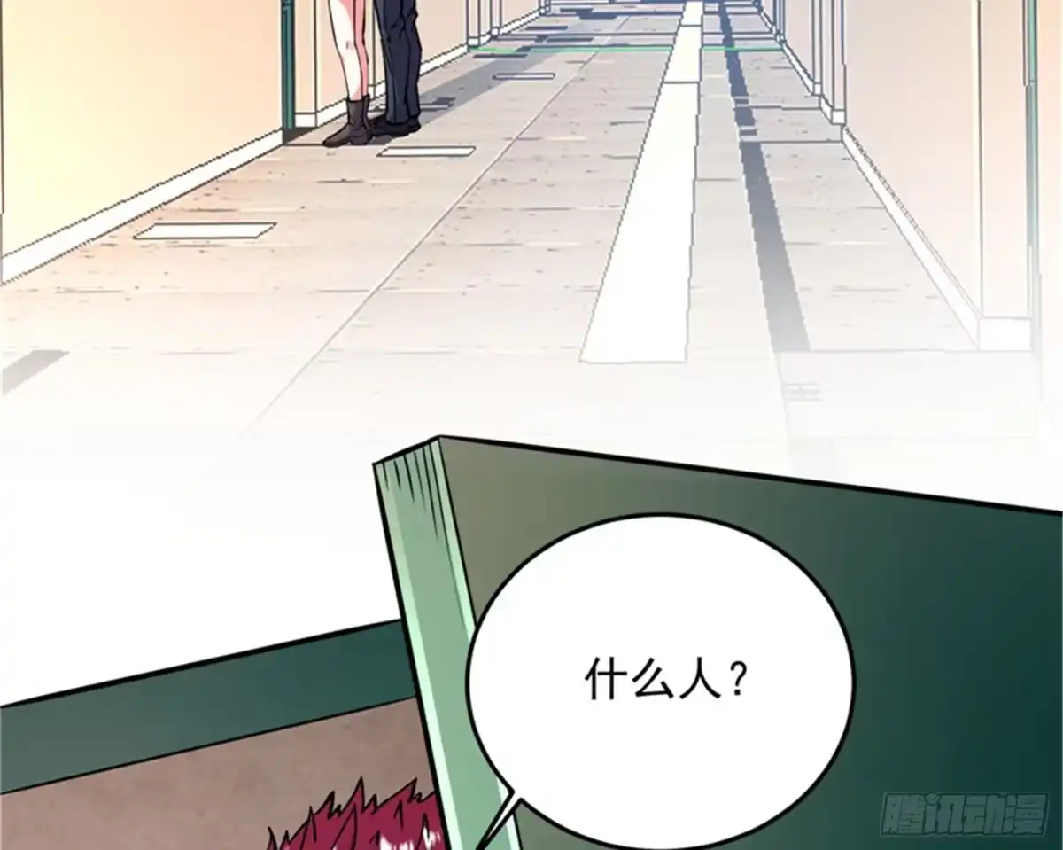 《打爆诸天》红色使者踪迹现 第61页