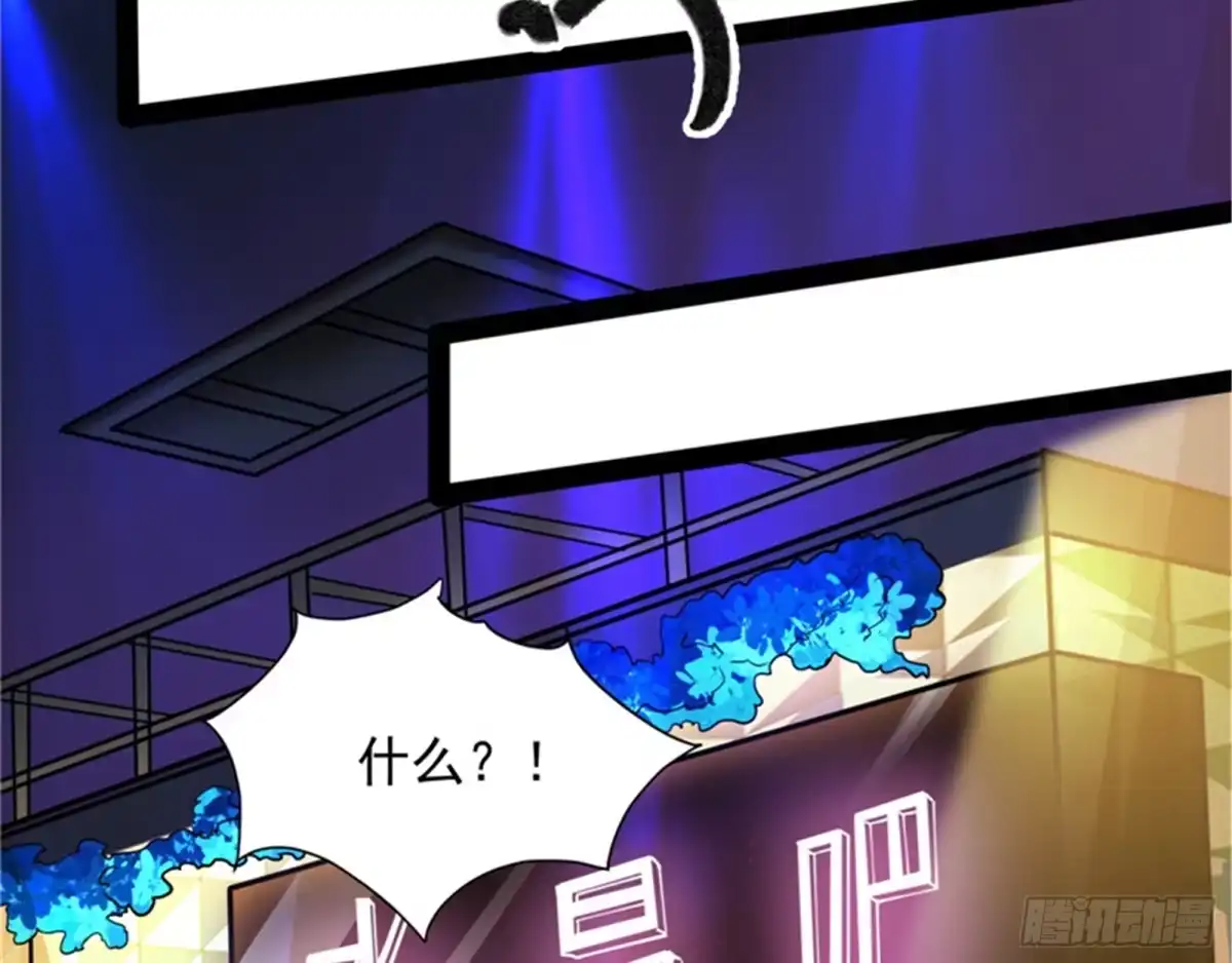 《打爆诸天》红色使者踪迹现 第43页
