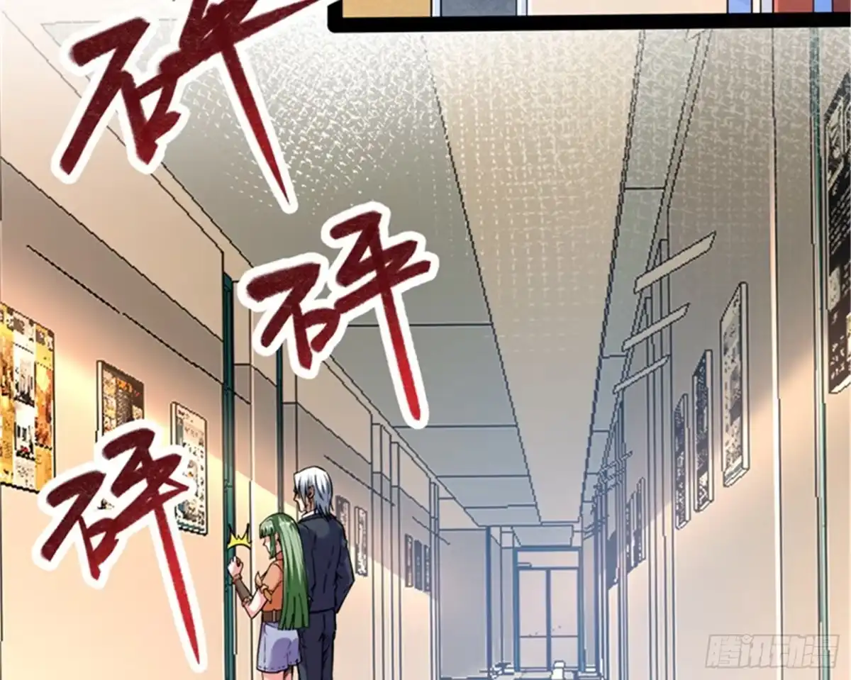 《打爆诸天》红色使者踪迹现 第60页