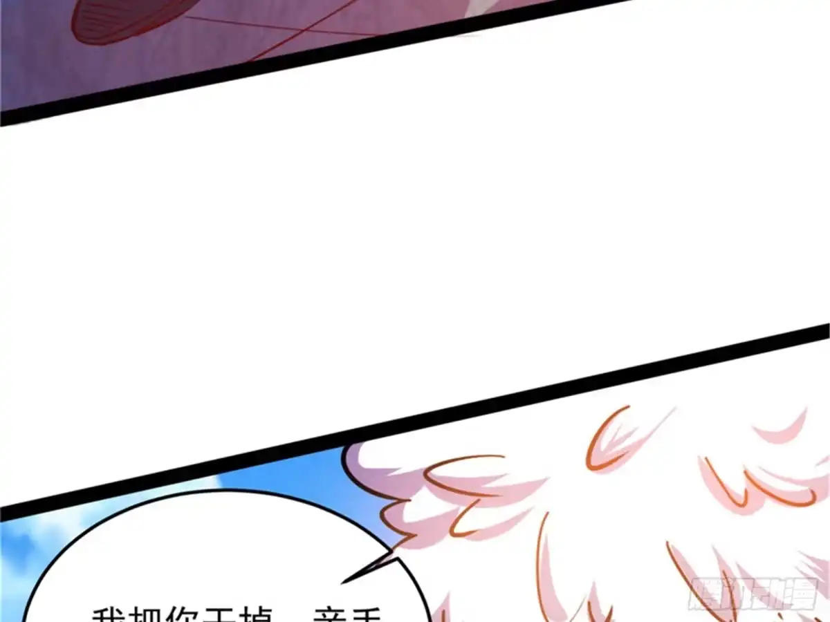 《打爆诸天》爆打女娲使者 第64页