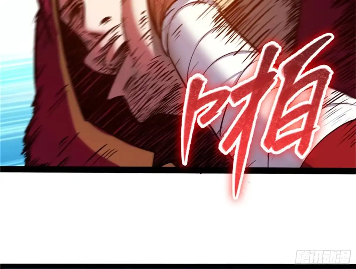 《打爆诸天》爆打女娲使者 第38页