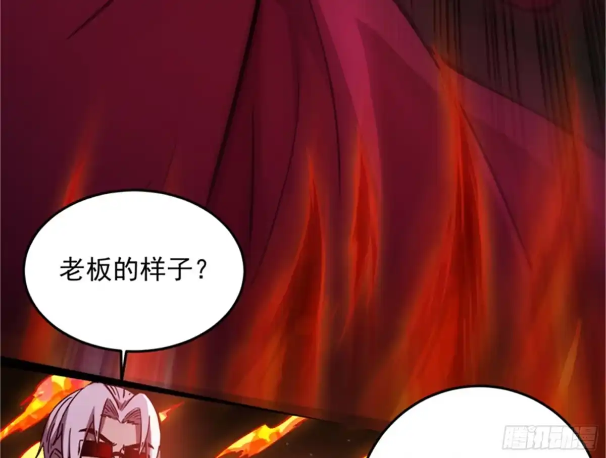 《打爆诸天》爆打女娲使者 第33页