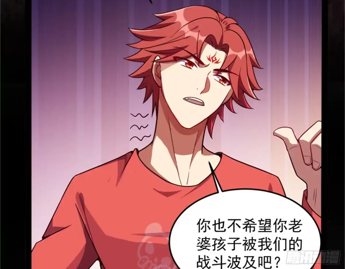 《打爆诸天》爆打女娲使者 第13页