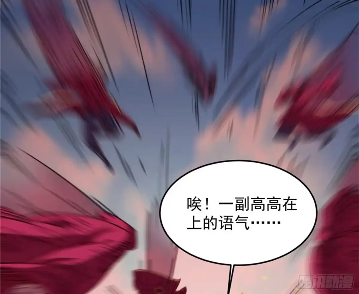 《打爆诸天》爆打女娲使者 第49页