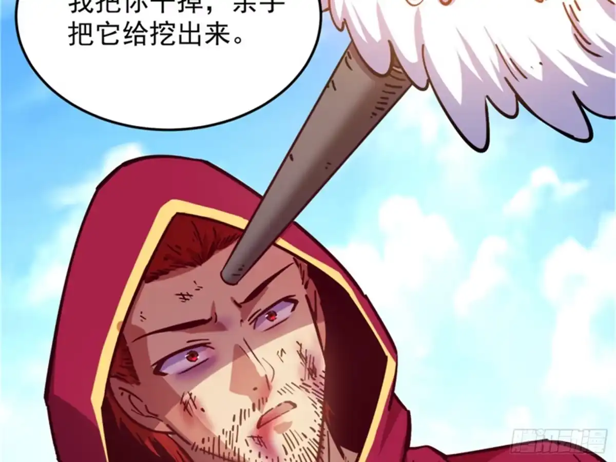 《打爆诸天》爆打女娲使者 第65页