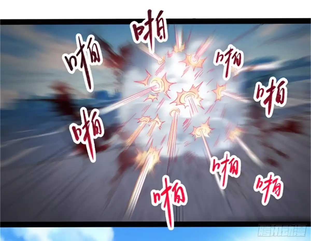 《打爆诸天》爆打女娲使者 第89页