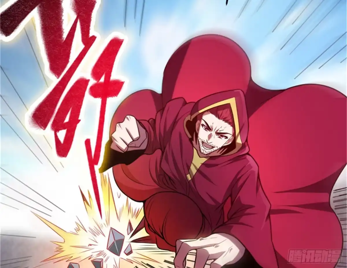 《打爆诸天》爆打女娲使者 第27页