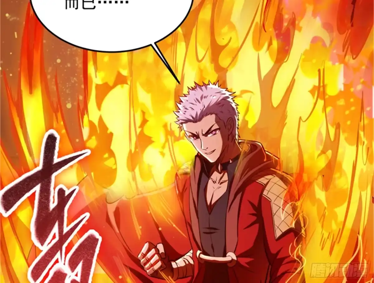《打爆诸天》爆打女娲使者 第35页