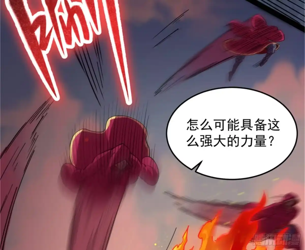 《打爆诸天》爆打女娲使者 第47页