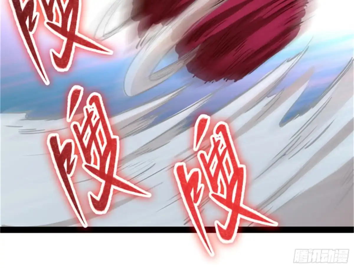 《打爆诸天》爆打女娲使者 第40页