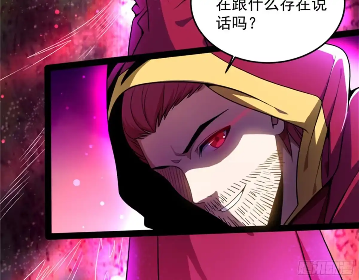 《打爆诸天》爆打女娲使者 第11页